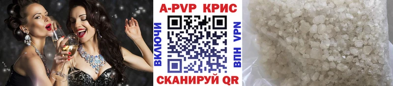 darknet состав Монино A-PVP Crystall