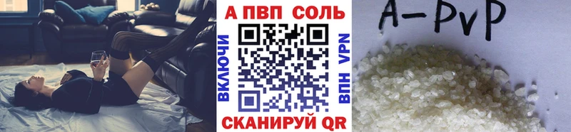 A-PVP СК КРИС Монино