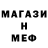 МЕТАДОН VHQ Nuradil Xyparbekov