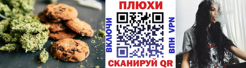Cannafood конопля  закладки  Монино 