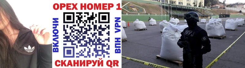 площадка наркотические препараты  Монино  COCAIN 97%  наркотики  мега маркетплейс 