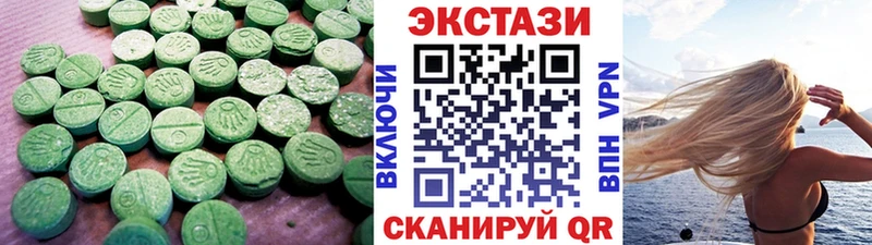 ЭКСТАЗИ ешки  OMG вход  Монино 