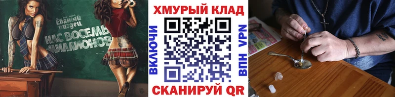 omg ссылки  Монино  ГЕРОИН белый 