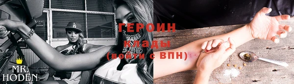дистиллят марихуана Абаза