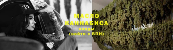 дистиллят марихуана Абаза