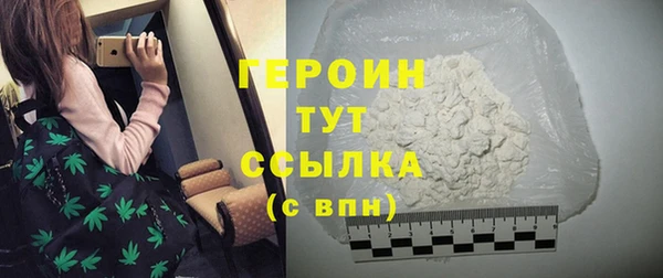 дистиллят марихуана Абаза