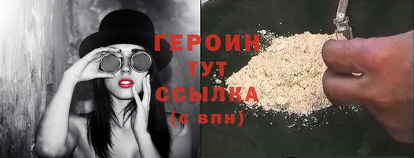 дистиллят марихуана Абаза