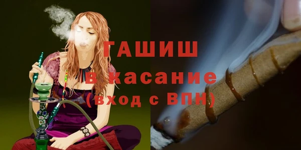 прущая мука Абинск