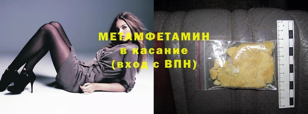 амфетамин Алексин