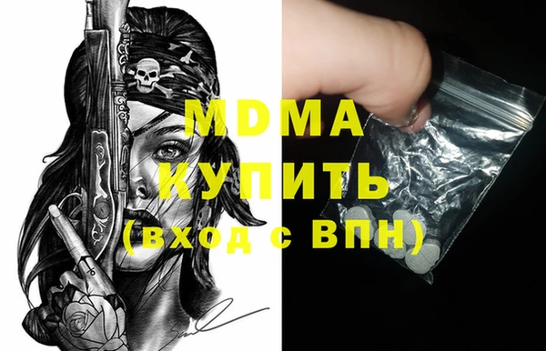 дистиллят марихуана Абаза