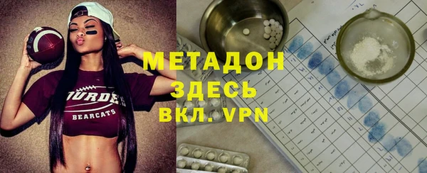 альфа пвп Абдулино