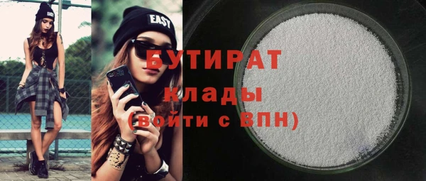 прущая мука Абинск