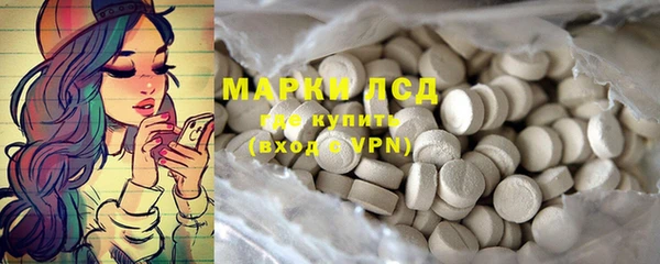 альфа пвп Абдулино