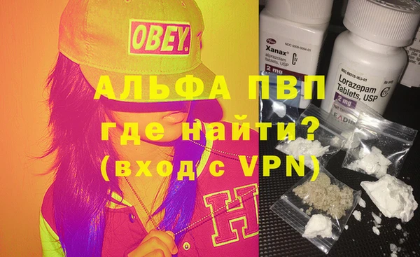 дистиллят марихуана Абаза
