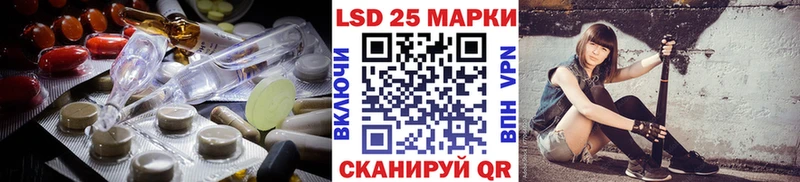 Лсд 25 экстази ecstasy Монино