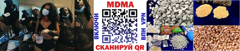 MDMA молли блэк спрут как войти Монино где продают