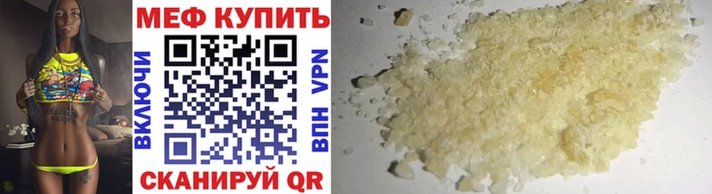 МЕФ мука Монино
