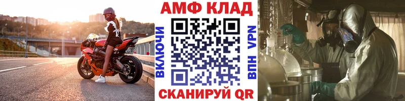 Первитин Декстрометамфетамин 99.9%  Монино 