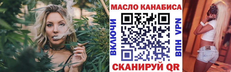 Дистиллят ТГК гашишное масло Монино