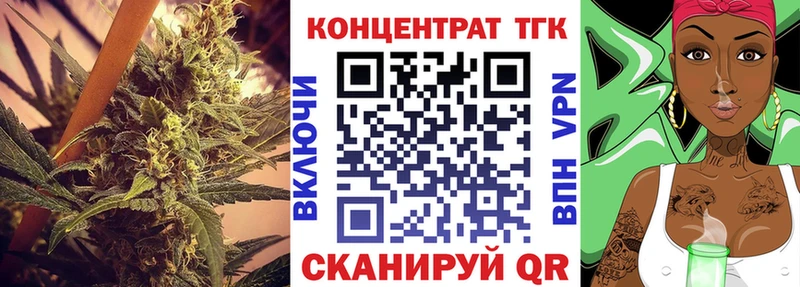 Дистиллят ТГК Wax  Монино 